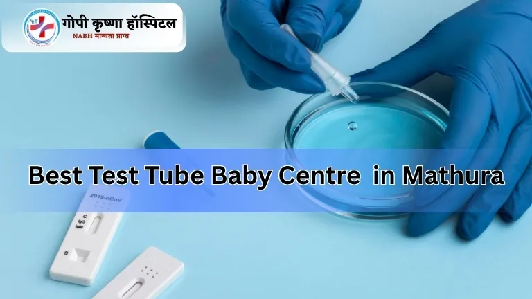 Gopi Krishna Test Tube Baby Centre – Mathura’s First IVF Centre
